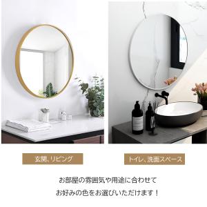 鏡 壁掛け ウォールミラー 丸い 玄関 洗面台...の詳細画像3