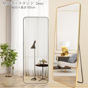 売 スタンドミラー 165cm*60cm 全身鏡 壁掛け立て掛け ゴールド 600 鏡