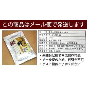 あん肝 珍味 レトルト 酒の肴 常温保存 海の...の詳細画像4