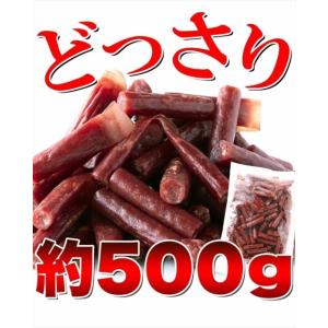 カルパス 訳あり おつまみ おやつ お徳用 ポ...の詳細画像3
