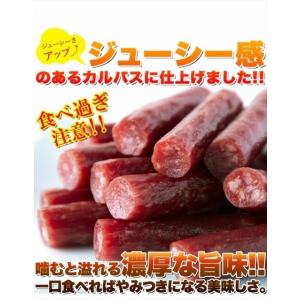 カルパス 訳あり おつまみ おやつ お徳用 ポ...の詳細画像4