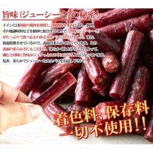 カルパス 訳あり おつまみ おやつ お徳用 ポ...の詳細画像5
