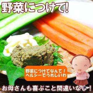 かにみそ カニ身入 ズワイガニ マルズワイ 高...の詳細画像5