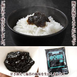 のり佃煮 海苔 佃煮 ご飯のお供 おにぎり お...の詳細画像2