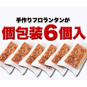ポイント消化 送料無料 訳あり お試し 個包装...の詳細画像3