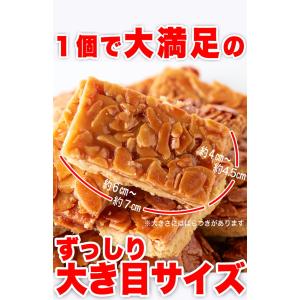 ポイント消化 送料無料 訳あり お試し 個包装...の詳細画像4