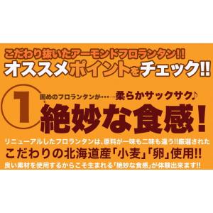 ポイント消化 送料無料 訳あり お試し 個包装...の詳細画像5
