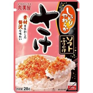 丸美屋 ソフトふりかけ さけ 28g　ポイント消化　買い合わせ不可