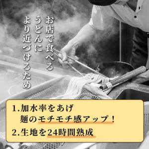 爆買 1000円ポッキリ うどん 讃岐うどん ...の詳細画像3