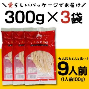 爆買 うどん 本場 讃岐うどん 約 9人前 9...の詳細画像1