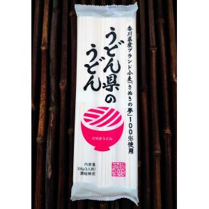 爆買 うどん 讃岐うどん 送料無料 乾麺 うど...の詳細画像3