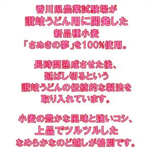 爆買 うどん 讃岐うどん 送料無料 乾麺 うど...の詳細画像2