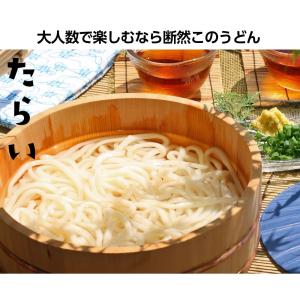 爆買 うどん 讃岐うどん 送料無料 乾麺 うど...の詳細画像5