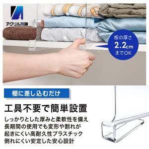 アクリル本舗 収納 仕切り パネル 6個セット...の詳細画像3
