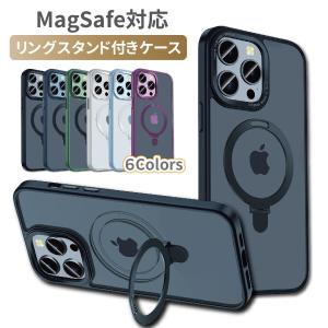 iphone13 ケース MagSafe リングスタンド付き 耐衝撃 おしゃれ magsafe スタンド iphone12 iphone14 pro アイホン 角度調整 バンカーリング付きケース
