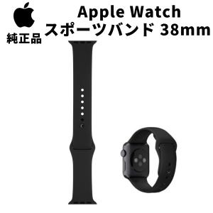 Apple Watch 純正 スポーツ バンド 38mm ブラック 黒 アップル シリコン おしゃれ 交換用バンド ブランド 並行輸入品｜siba-y-store