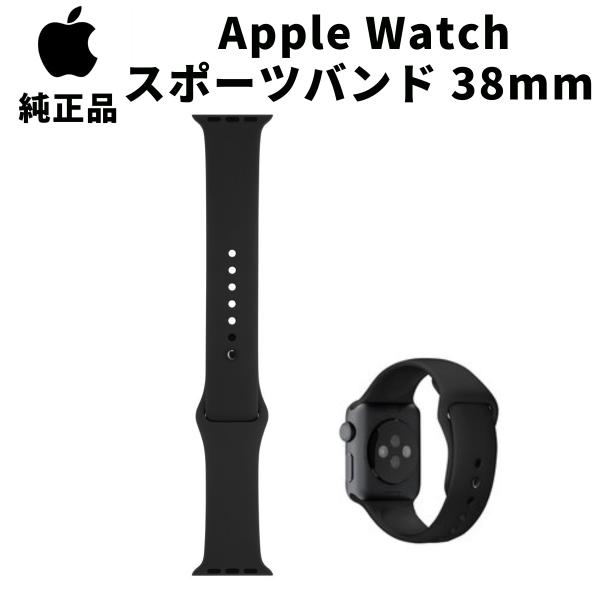 Apple Watch 純正 スポーツ バンド 38mm ブラック 黒 アップル シリコン おしゃれ...