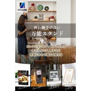 アクリル本舗 ストッパー付き ブックスタンド ...の詳細画像4