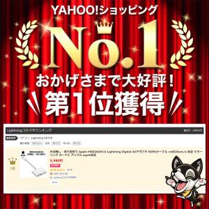 外箱無し 擦り傷有り 未使用 Apple MD...の詳細画像1