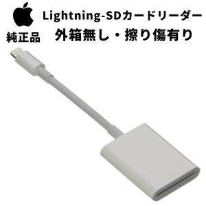 外箱無し 擦り傷有り Apple Lightning SDカードカメラリーダー MJYT2AM/A アップル純正 正規品 ライトニング iPad iPhone｜siba-y-store