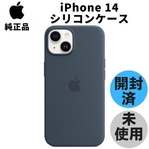開封済み 未使用 Apple 純正 iPhone 14 シリコンケース ストームブルー 青 ネイビー MagSafe 対応 アップル アイフォン14 並行輸入品 apple純正ケース siba14｜siba-y-store