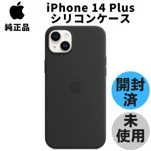 開封品・未使用 Apple 純正 iPhone 14 Plus シリコンケース ミッドナイト silicon Case アップル アイフォン 14プラス 並行輸入品 apple純正ケース MPT33ZM｜siba-y-store