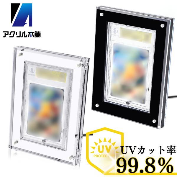 UVカット率99.8% アクリル本舗 BGS用 スクリューダウン UVカット マグネットローダー b...