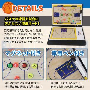 爆買 Cospys バスケットボール 作戦板 ...の詳細画像2