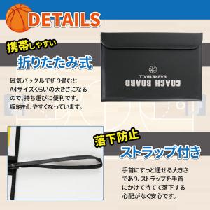 爆買 Cospys バスケットボール 作戦板 ...の詳細画像3