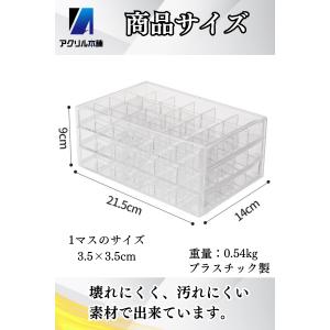 アクリル本舗 収納ケース アクセサリーケース ...の詳細画像4