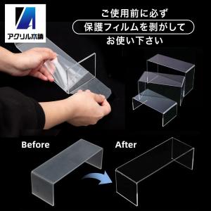 アクリル本舗 展示台 Mサイズ 6個セット ア...の詳細画像3