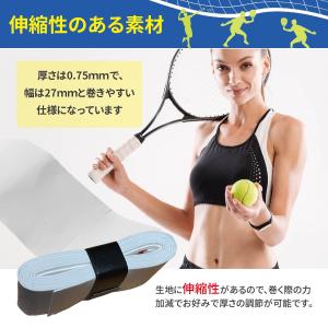 グリップテープ テニス 10本入り ウェットタ...の詳細画像5