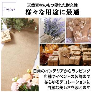 Cospys ジュート生地 30cm×約5m ...の詳細画像2