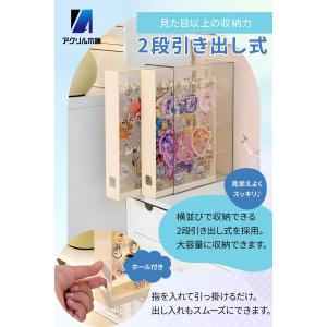 アクリル本舗 キーホルダー 収納 ケース ガチ...の詳細画像2