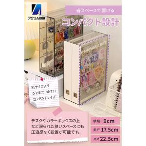 アクリル本舗 キーホルダー 収納 ケース ガチ...の詳細画像3