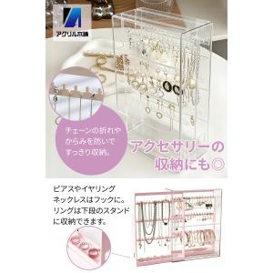 アクリル本舗 キーホルダー 収納 ケース ガチ...の詳細画像5