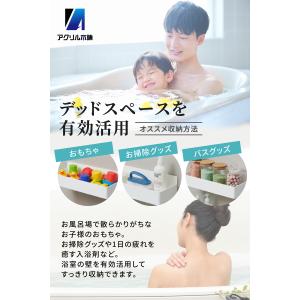 アクリル本舗 浴室 マグネット ラック 2個セ...の詳細画像2