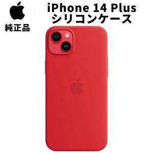 Apple 純正 iPhone 14 Plus シリコンケース レッド 赤 MagSafe対応 アッ...