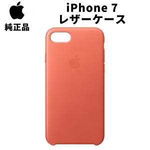 Apple 純正 iPhone 7 レザーケース ゼラニウム アップル オレンジ 赤 並行輸入品 apple純正ケース｜siba-y-store