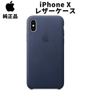 Apple 純正 iPhoneX レザーケース ミッドナイトブルー 青 アップル 並行輸入品 iPhone10 apple純正ケース｜siba-y-store