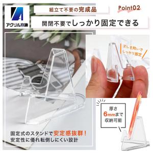 アクリル本舗 缶バッジ ディスプレイ スタンド...の詳細画像3