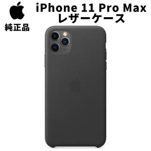 Apple 純正 iPhone 11 Pro Max Leather Folio レザーフォリオ ブラック 