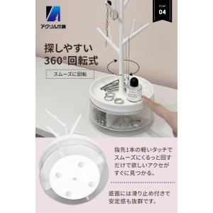 アクリル本舗 アクセサリースタンド ツリー型 ...の詳細画像3