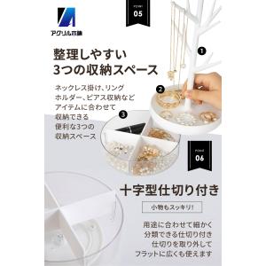 アクリル本舗 アクセサリースタンド ツリー型 ...の詳細画像4