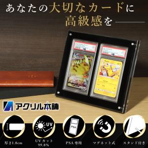 UVカット99.8% アクリル本舗 PSA用 ...の詳細画像1