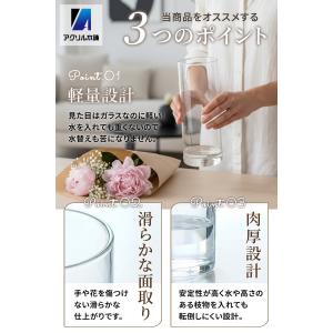 アクリル本舗 花瓶 10×30cm 割れない ...の詳細画像5