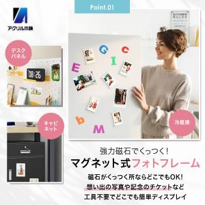 【冷蔵庫に飾れる】アクリル本舗 推し活 マグネ...の詳細画像2