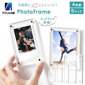 【冷蔵庫に飾れる】アクリル本舗 推し活 マグネ...の詳細画像1