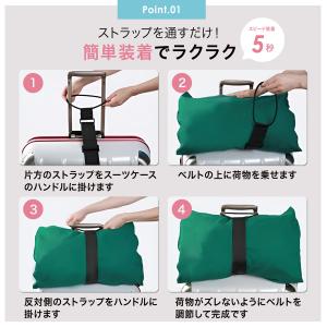 スーツケース ベルト バンド トランク キャリ...の詳細画像3