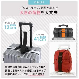 スーツケース ベルト バンド トランク キャリ...の詳細画像4